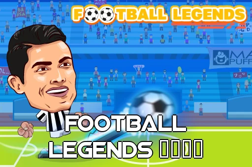 football legends 2021 0